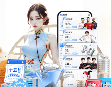 开云体育 室内出租屋健身器材